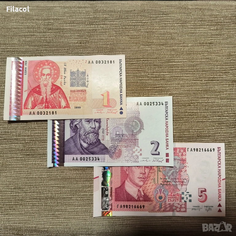 Сет 1 и 2 лева 1999 г. и 5 лева 2020 г. UNC, снимка 1