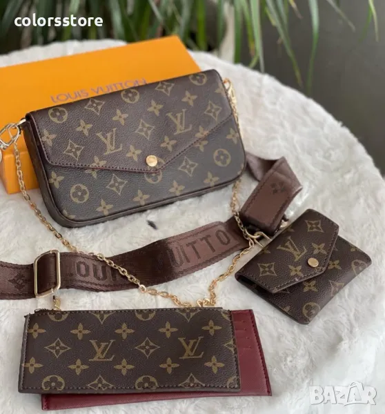 Луксозна  чанта Louis Vuitton код VL-56H, снимка 1