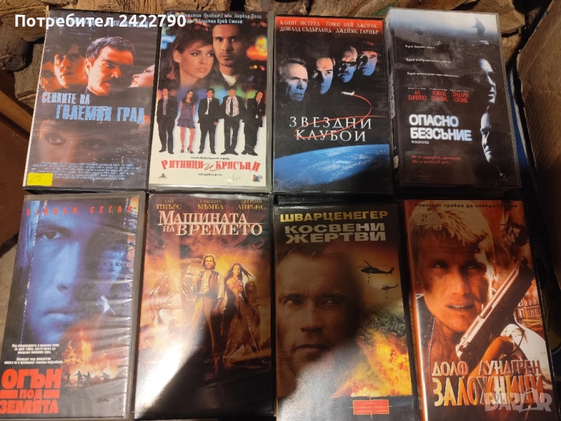 Видео касети, снимка 1