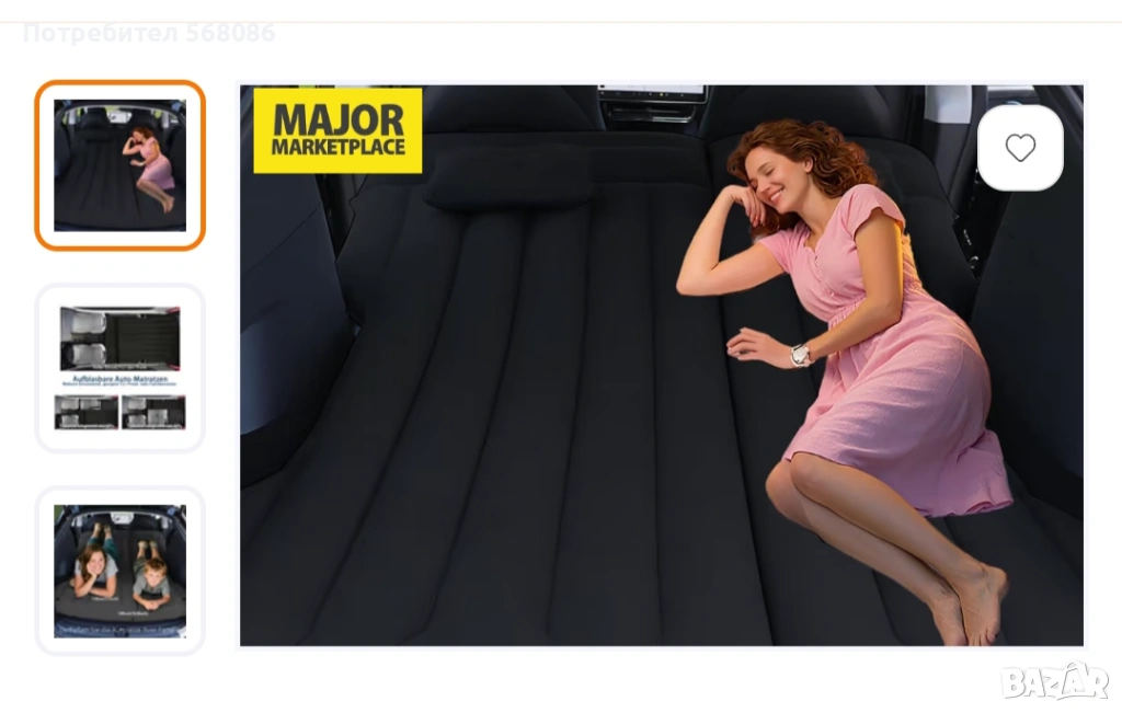 Надуваем матрак за джип,пикап,бус,палатка, снимка 1