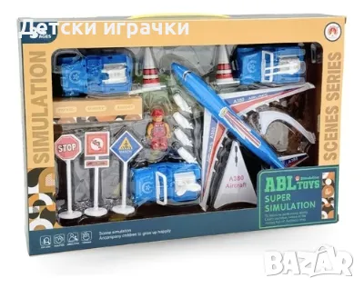 Комплект летище със самолет, автомобили и пътни знаци, снимка 1