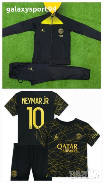 Детско Анцуг + Екип Нeймар Спортен  Комплект Black Gold Neymar PSG New, снимка 1