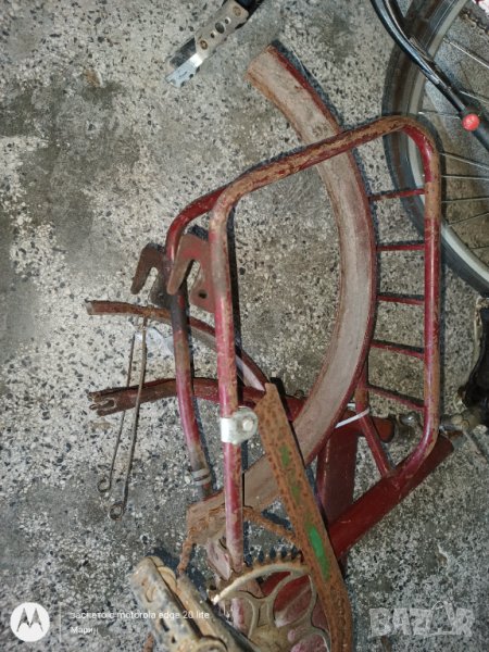 Рамка за Балканче, снимка 1