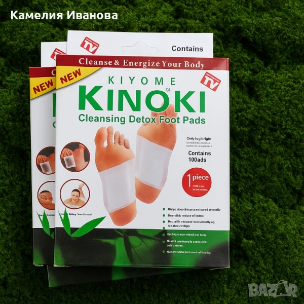 Пластири за детоксикация, снимка 1