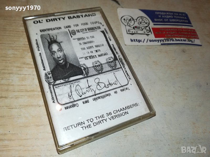 OL DIRTY BASTARD-КАСЕТА 0806231127, снимка 1