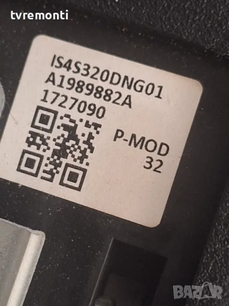 подсветка от дисплей IS4S320DNG01 от Sony Bravia модел KDL-32R410B, снимка 1