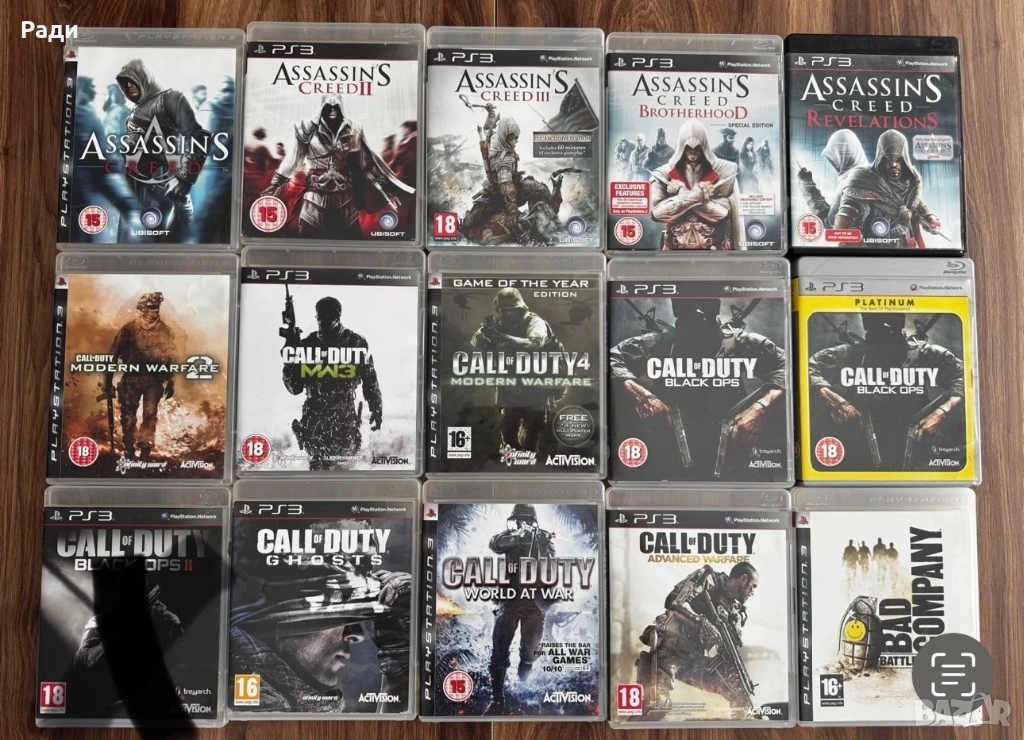 Игри за PlayStation 3, снимка 1