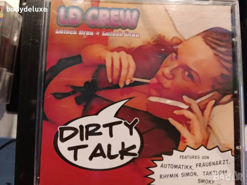 аудио дискове с немско съдържание, снимка 1