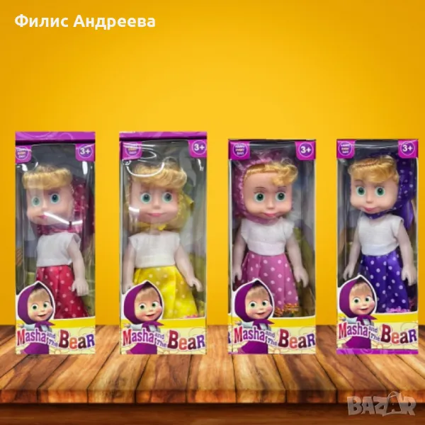 Пееща красива детска кукла Маша, снимка 1