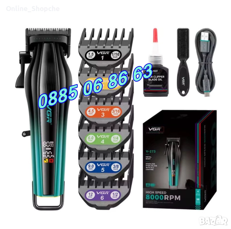 Безжична машинка за подстригване VGR 273, машинка за коса, снимка 1