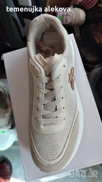 Магазин Крис, снимка 1