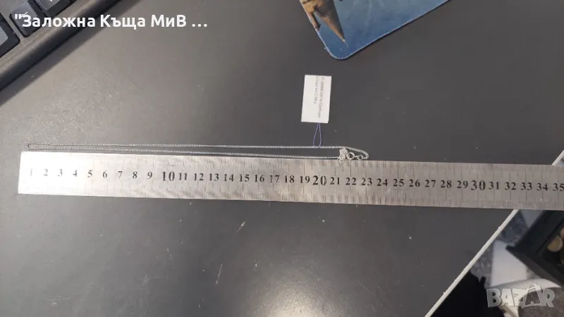 Сребърен синджир, снимка 1