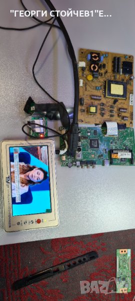 32278HDDLED  СЪС СЧУПЕНА МАТРИЦА, снимка 1