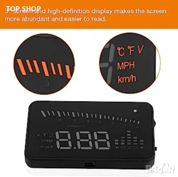VGEBY Car HUD дисплей, снимка 1