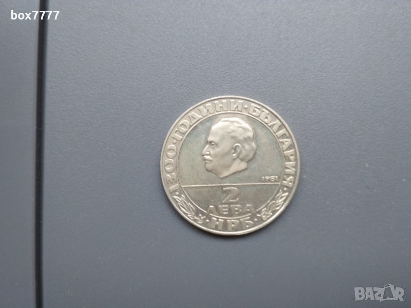 Нумизматични мoнети, снимка 1