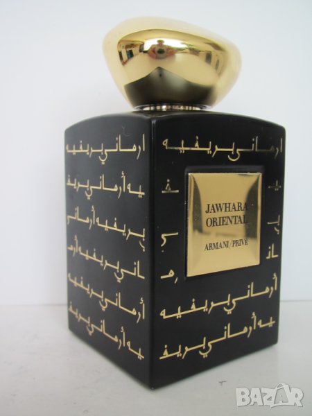 Armani Privé - Jawhara Oriental 100 ml EDP 22U40VF, снимка 1
