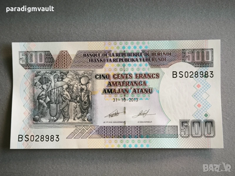 Банкнота - Бурунди - 500 франка UNC | 2013г., снимка 1