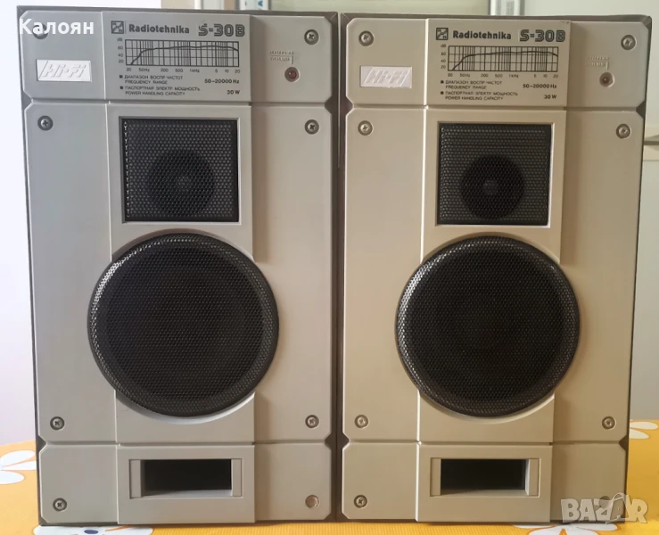 Продавам Руски Тонколони Radiotehnika S-30B 30W 8om, снимка 1
