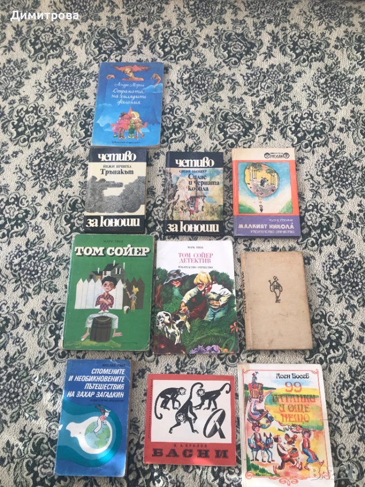 Детски книги /детски книжки/, снимка 1