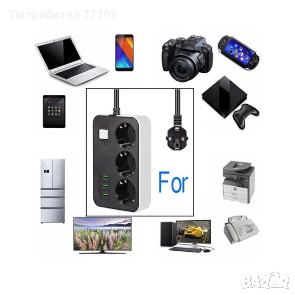 Разклонител с три гнезда и 3 USB входа (2 метра), снимка 1