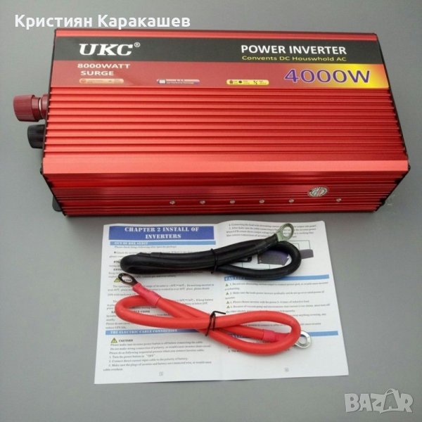 Инвертор на напрежение UKC 4000W 24V / 220V, снимка 1