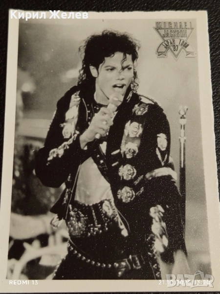 Рядка снимка картичка на ПОП ИКОНАТА Michael Jackson от турнето в Япония 1987г. за КОЛЕКЦИЯ 51217, снимка 1