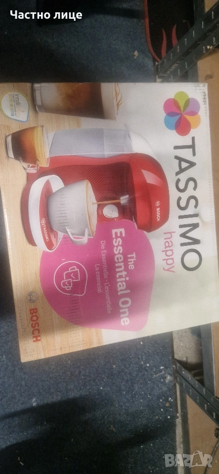 кафе машима Bosch tassimo happy Tas1006, снимка 1