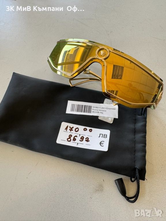 Оригинални очила Versace VE 2226, снимка 1
