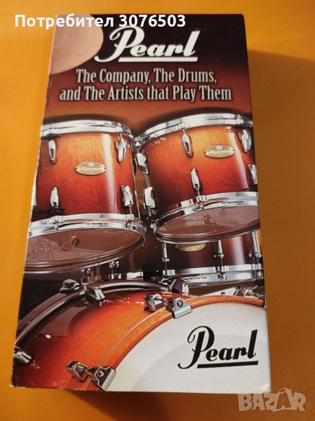 Pearl VHS collector's item, снимка 1