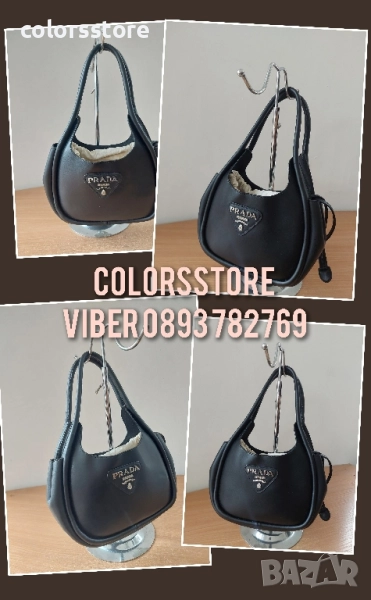 Луксозна Черна чанта /SG26b, снимка 1