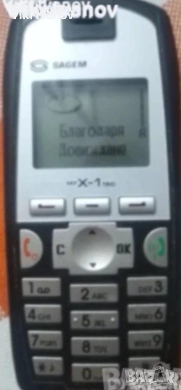 Sagem myX-1trio, снимка 1