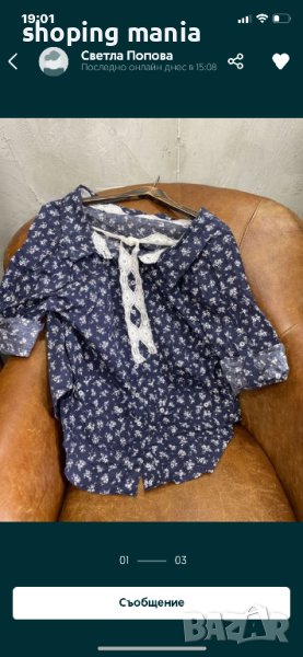 Риза fetish , снимка 1