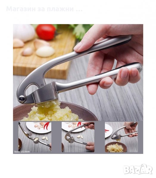 МЕТАЛНА ПРЕСА ЗА ЧЕСЪН - код 2962, снимка 1