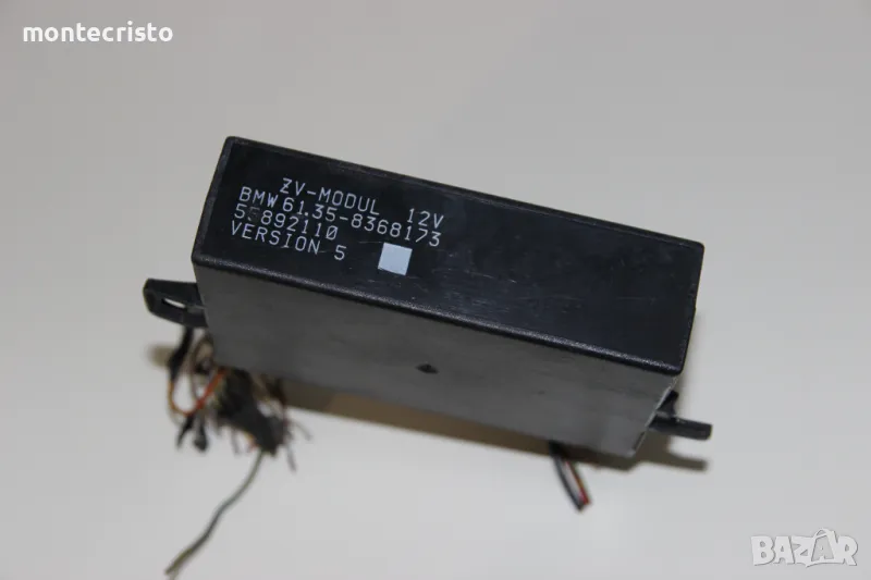 Модул централно заключване BMW E36 Serie 3 (1990-1998г.) 61358368173 / 61.35-8368173 / 55892110, снимка 1