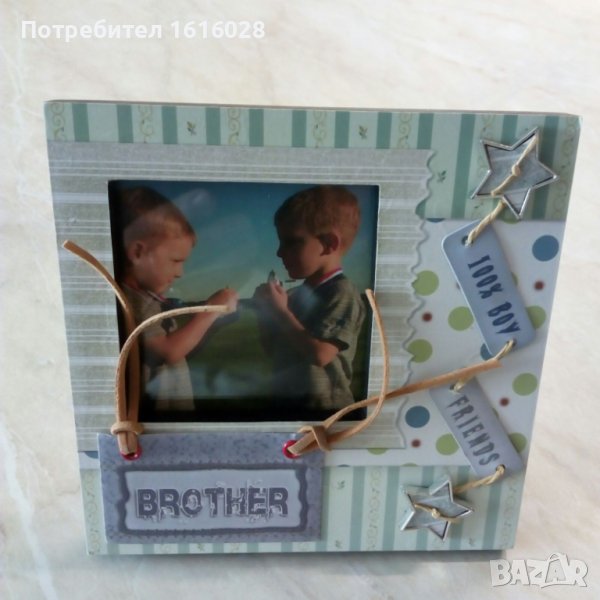 Нови рамки за снимка с надпис Братя., снимка 1