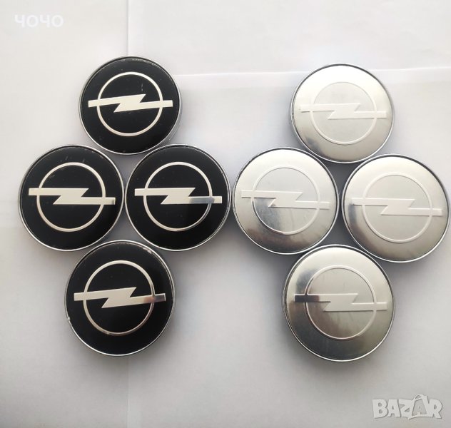 Капачки за Джанти за ОПЕЛ/OPEL 60 мм. Цвят:Черни и Сиви. Комплект 4 бр. НОВИ! , снимка 1