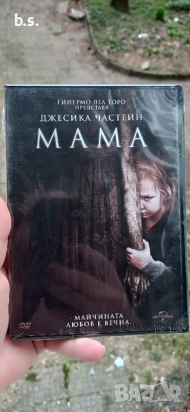 Мама филм на Гийермо Дел Торо (Horror), снимка 1