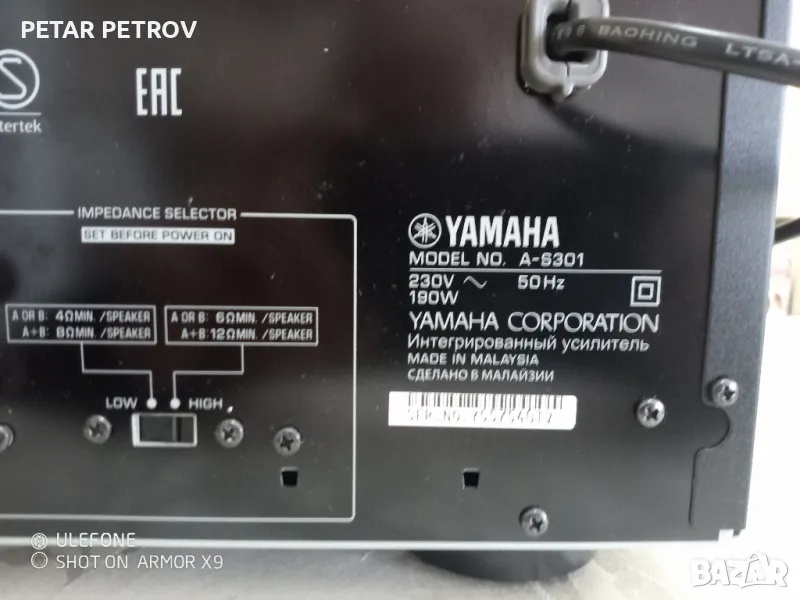 Усилвател YAMAHA A-S301, снимка 1