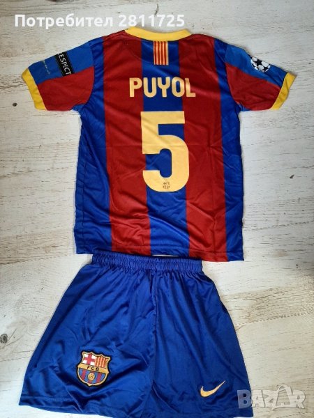 Детски екип (ретро легенди) Барселона- Пуйол, снимка 1