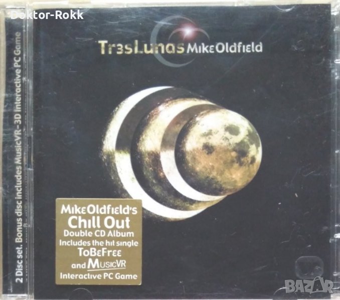 Mike Oldfield – Tr3s Lunas (2002, CD), снимка 1