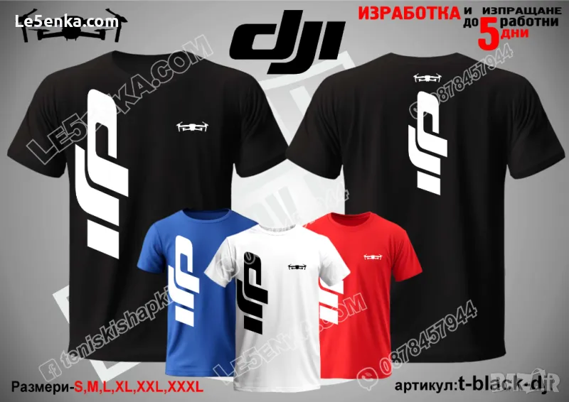 DJI тениска t-black-dji, снимка 1