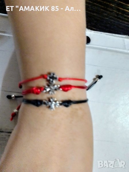 Гривна конче с кръстче , снимка 1