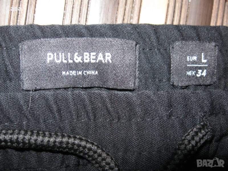 Спортно долнище PULL&BEAR  дамско,Л, снимка 1