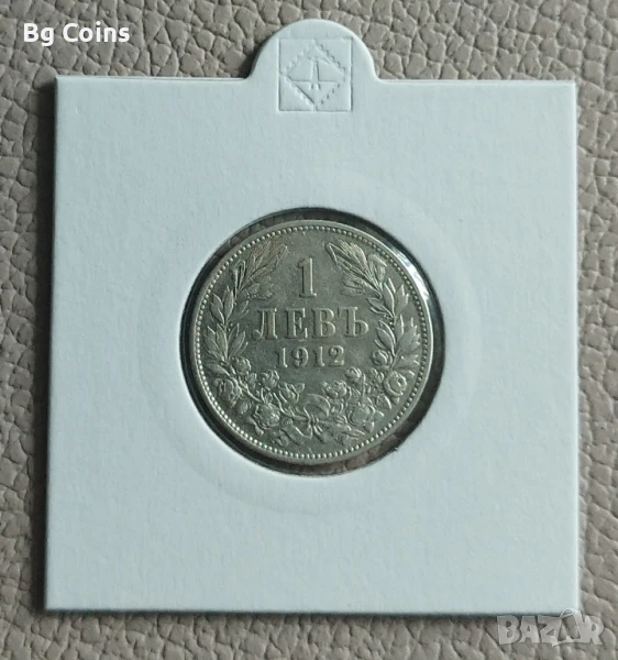 1 лев 1912, снимка 1