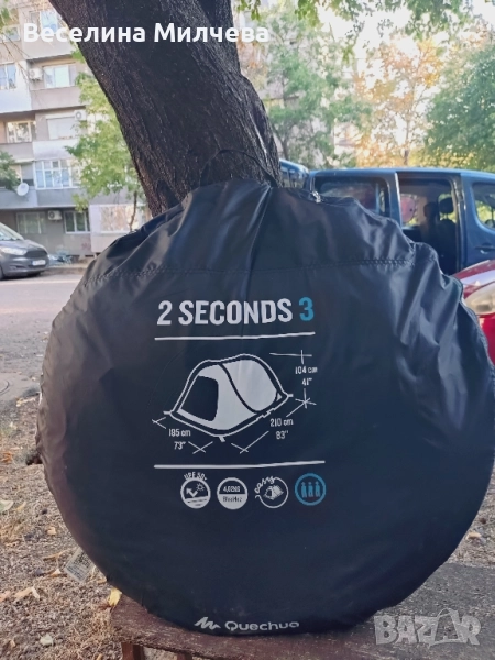 палатка Quechua поп-ъп саморазгъваща, снимка 1