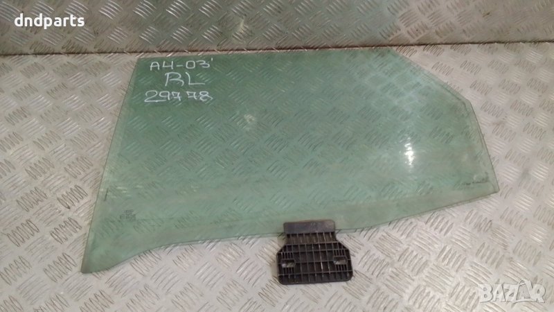 Странично стъкло Audi A4 2003г.(задно ляво)	, снимка 1