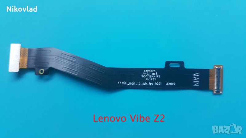 Flex кабел Lenovo Vibe Z2, снимка 1