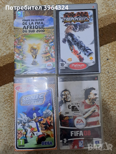 игри за Playstation portable (psp), снимка 1
