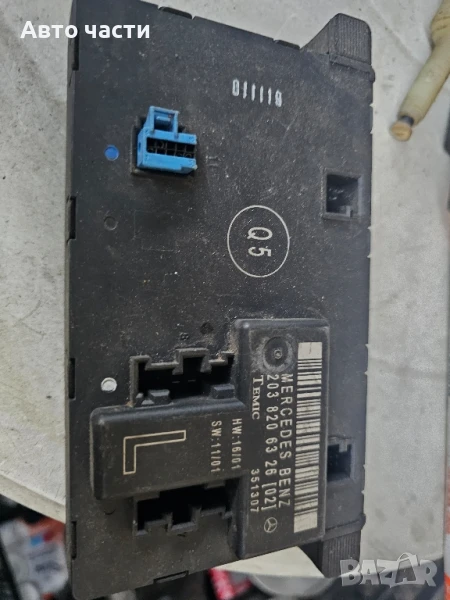 Модул управление лява врата Mercedes C-Class W203 2.0 Kompressor 2038206326

, снимка 1