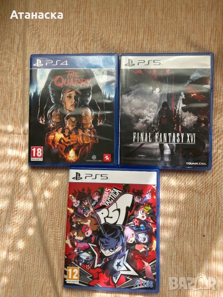 PlayStation 4/5 игри, снимка 1